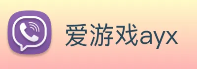 爱游戏ayx Logo